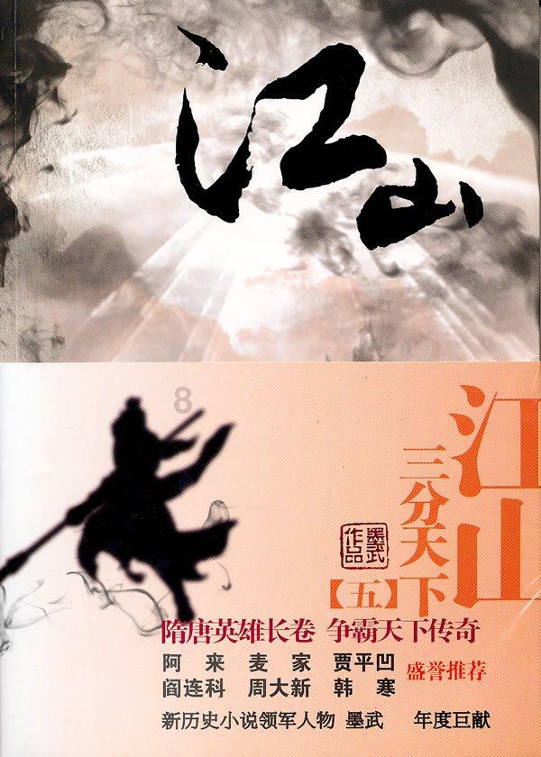 windows7旗舰版截图快捷键游戏画面